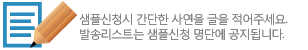 로그인 안내 텍스트 이미지