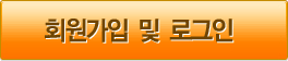로그인 바로가기